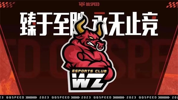 qq飞车手游新手教学在哪