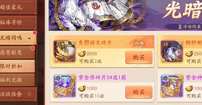 少年三国志2什么开局