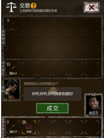 长生劫魔窟第五层boss的防御策略是什么