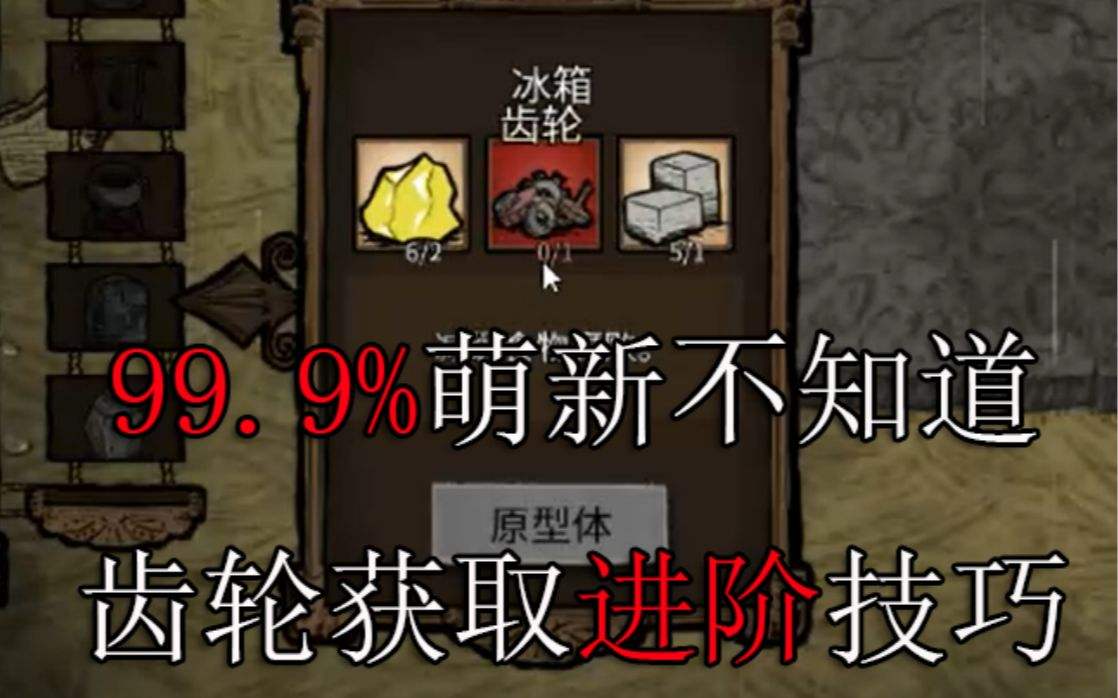 有什么有效的方法可以拆除饥荒地洞内的白色蜘蛛
