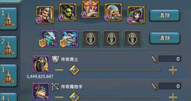 王国纪元契约魔物攻击技能效果如何