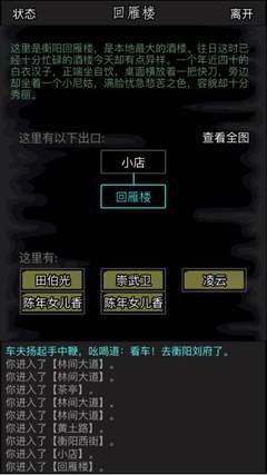 在放置江湖游戏中练功的技巧有哪些