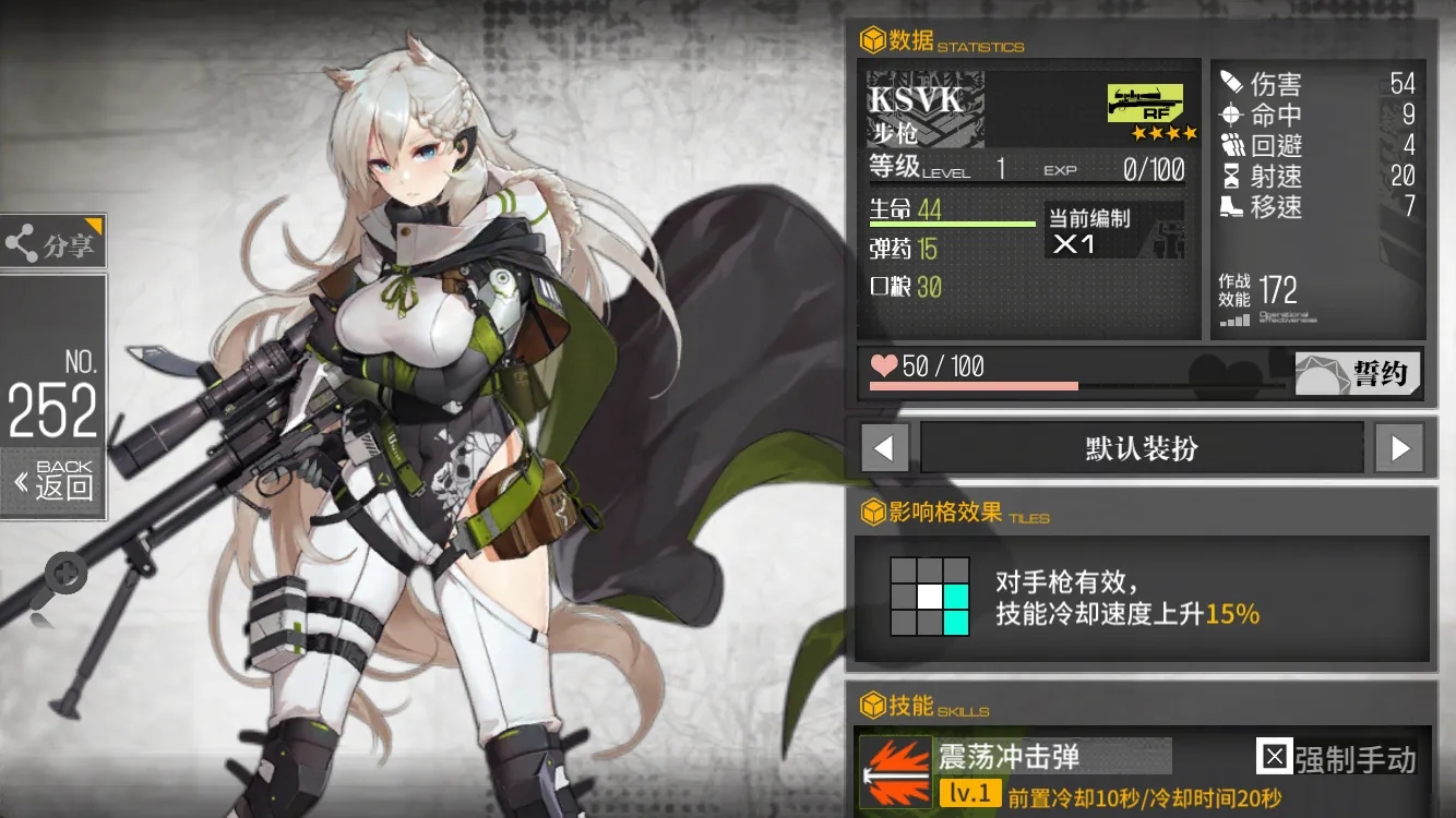 少女前线如何选择适合hk416的配件