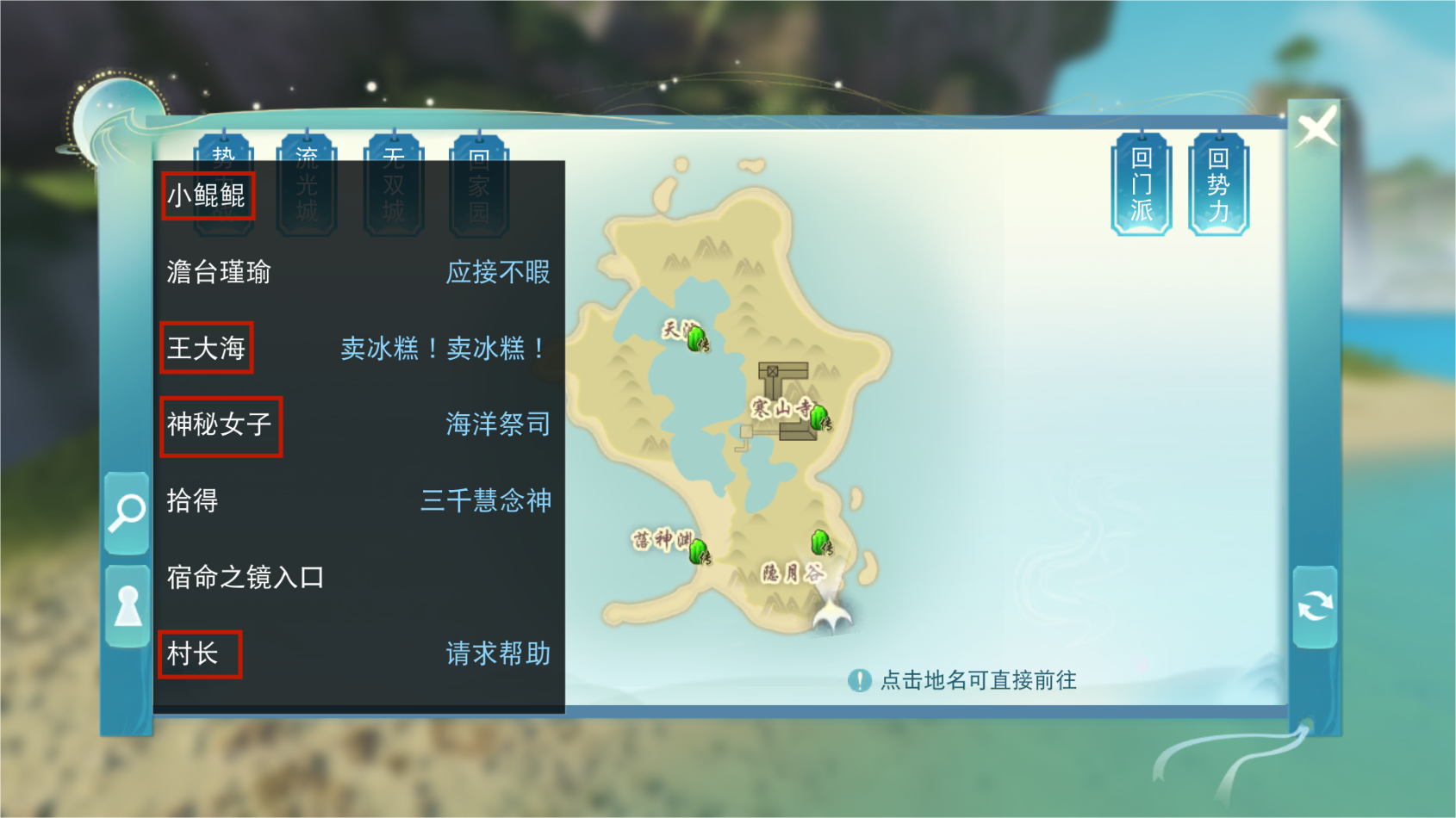 想要得到刀剑天下的剑气之魂应该怎么办