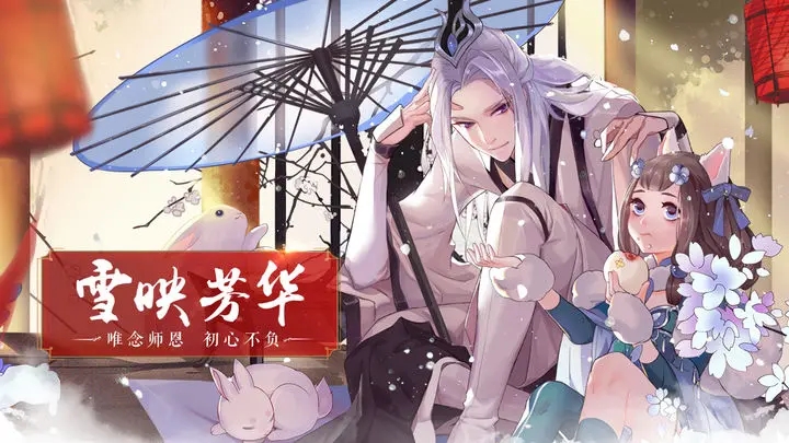 江湖长生诀阴阳是否可由阴阳转换