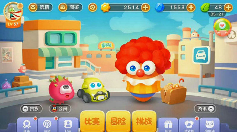 保卫萝卜3第十九关怎么过