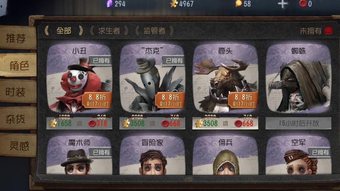 第五人格控场最强监管者的攻略技巧是什么