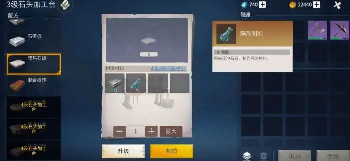 冰原守卫者雪橇该如何使用才能取得胜利