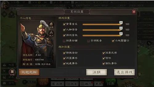 三国志战略版武将怎样才能升级