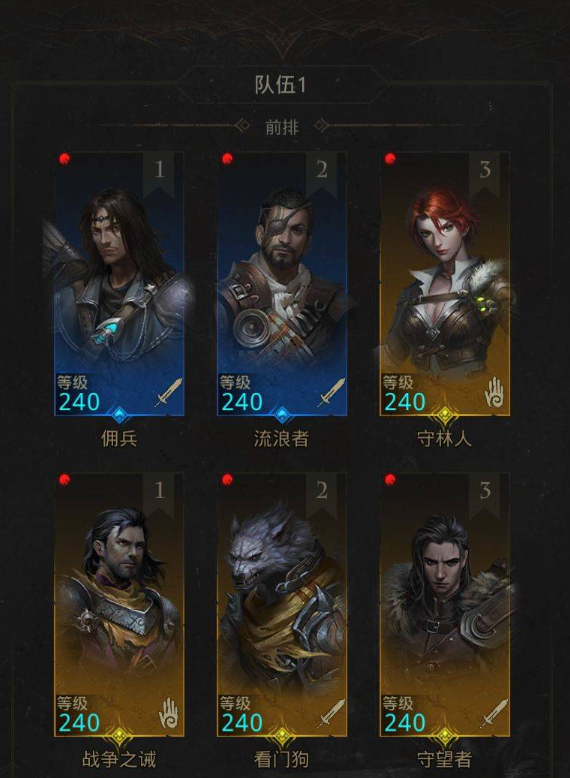 地下城堡3怎么抑制回血