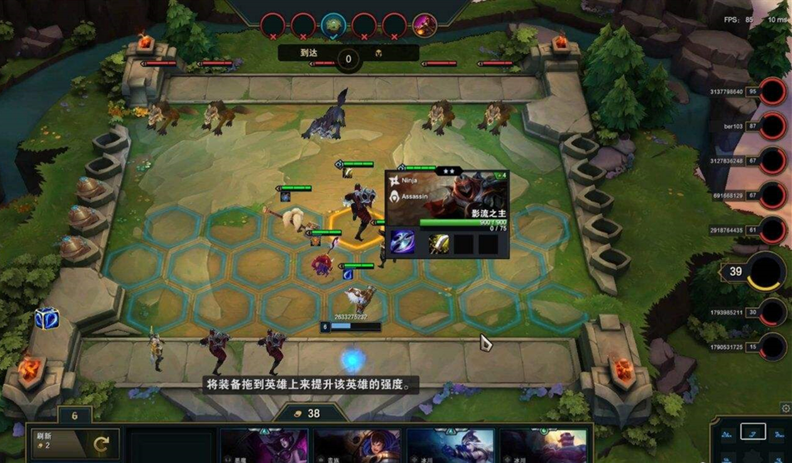 lol云顶之弈决斗大师阵容搭配