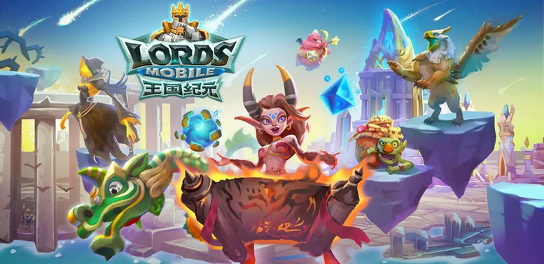王国纪元边境之门第2章关卡13