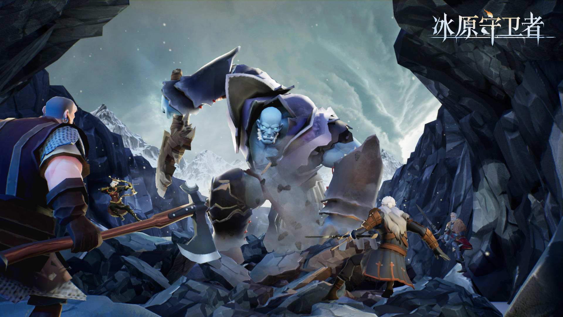 冰原守卫者城墙设计图