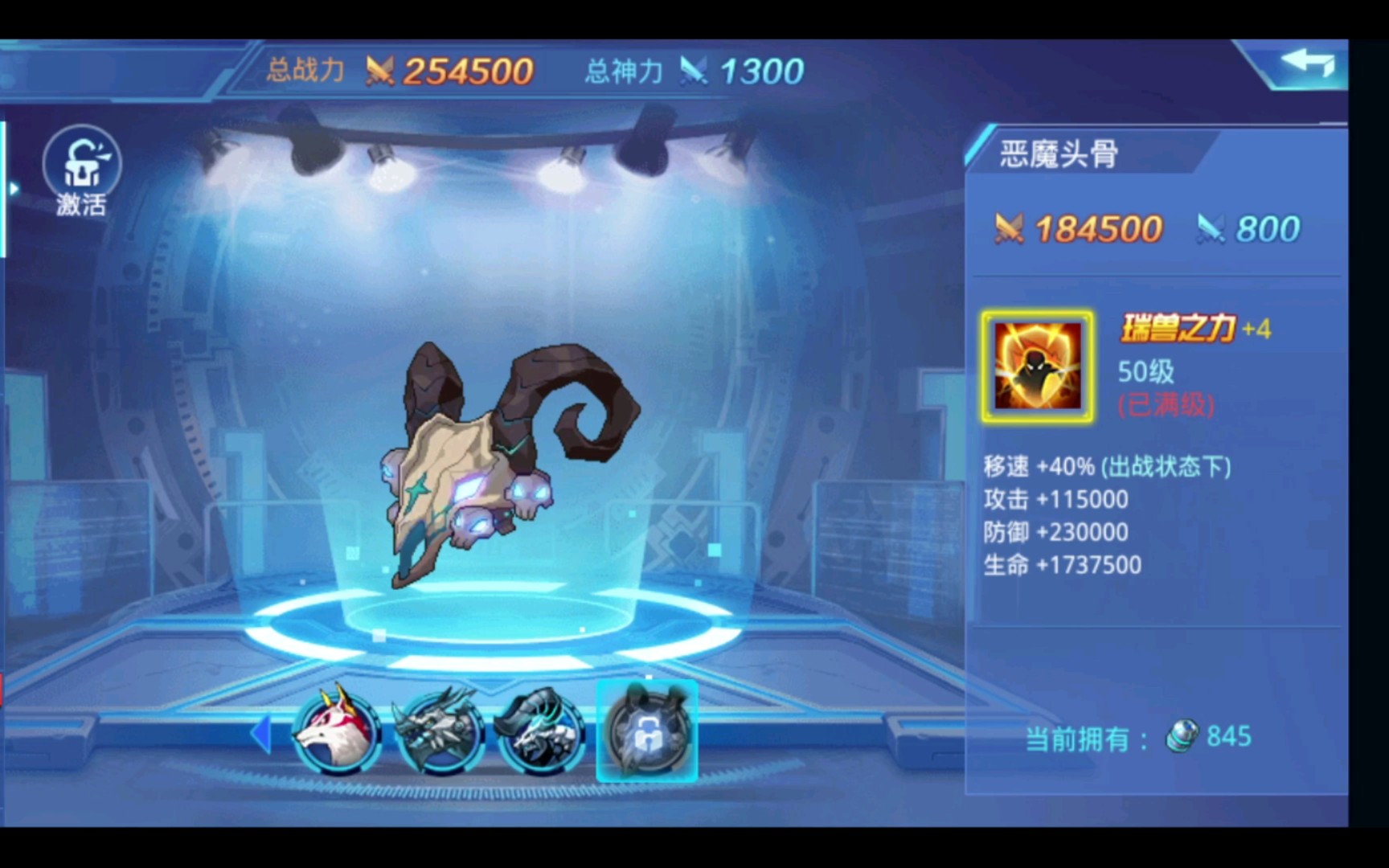 时空猎人降龙装备连击还是减伤