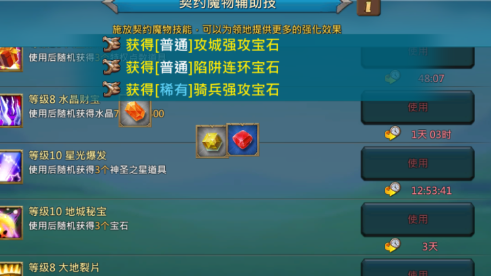 王国纪元扎营有什么用