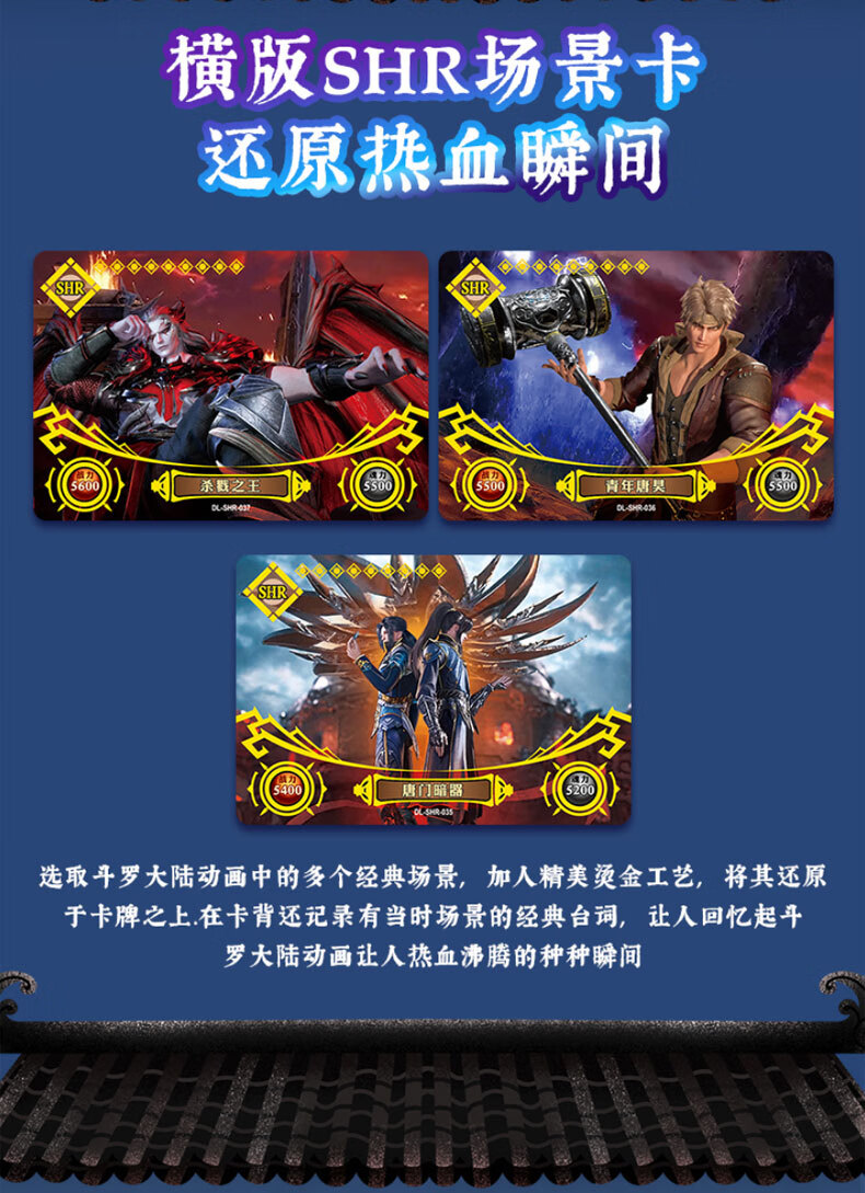 斗罗大陆怎么获取新武魂