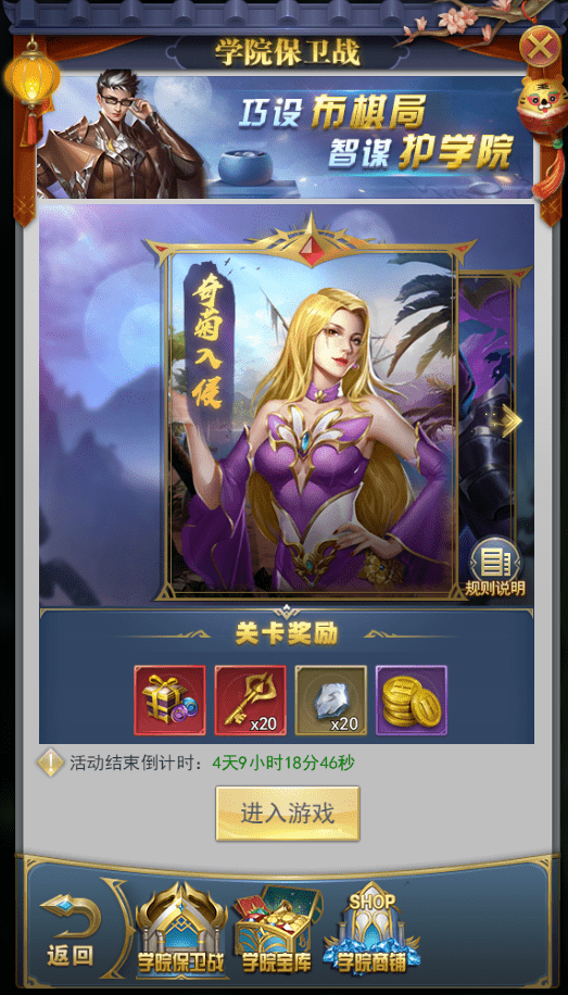 斗罗大陆魂师对决怎么升星