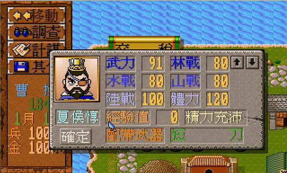 三国战纪风云再起诸葛亮四剑教程