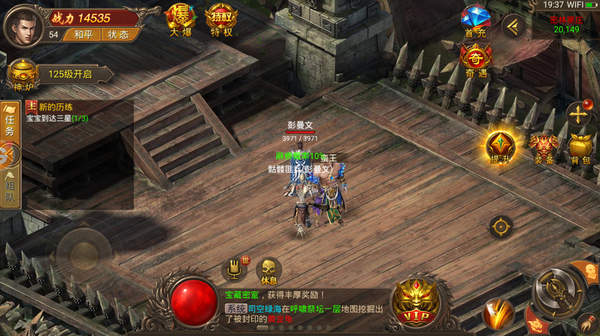 赤月龙城怎么打金