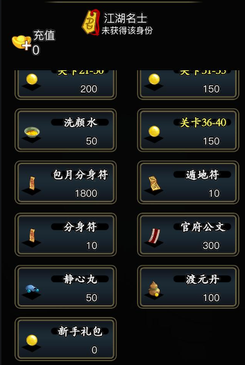 放置江湖神兵怎么销毁