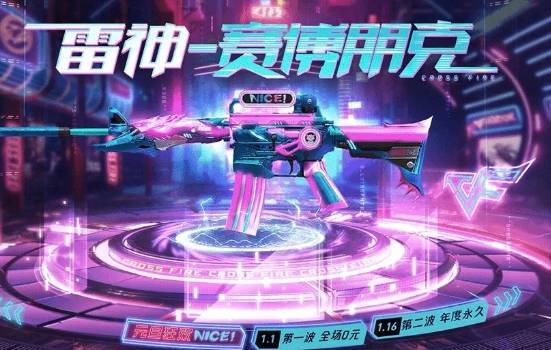 穿越火线手游满级多少经验