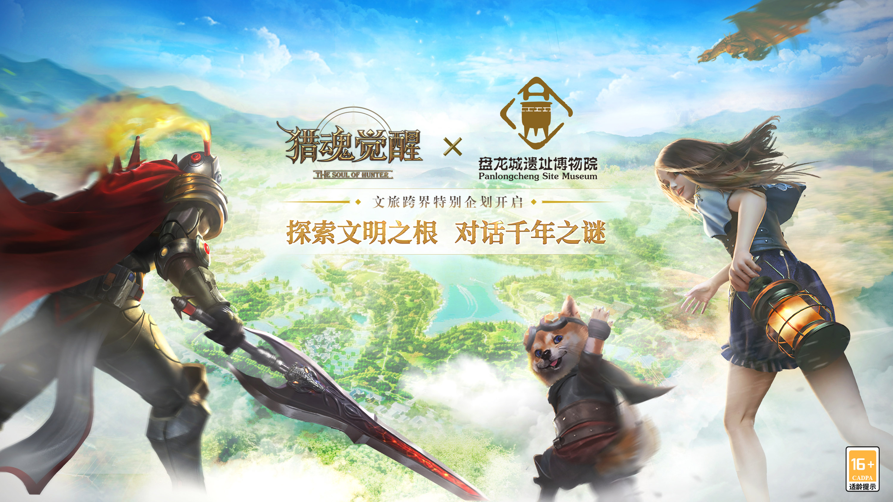 猎魂觉醒牛牛二队怎么打