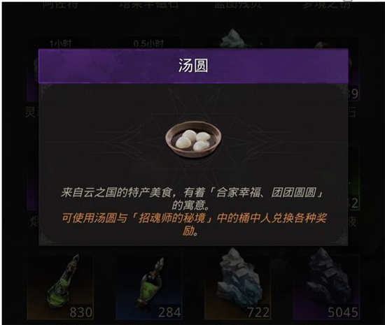 地下城堡3隐藏任务大全攻略