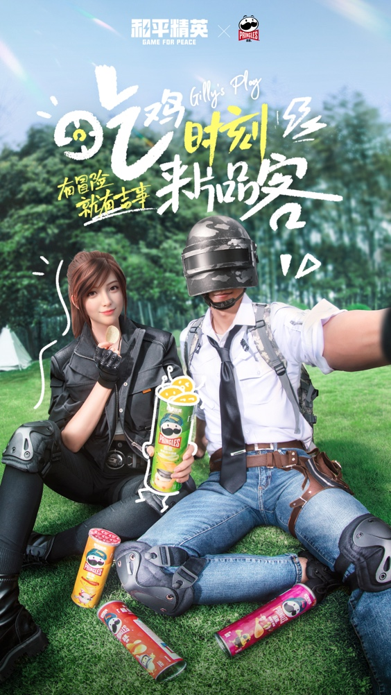 和平精英开局怎么玩