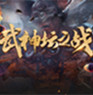 梦幻西游什么属性影响五庄呢