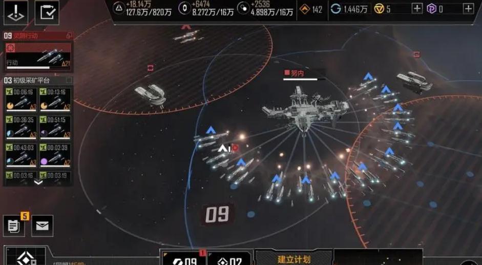 无尽的拉格朗日对接点有哪些
