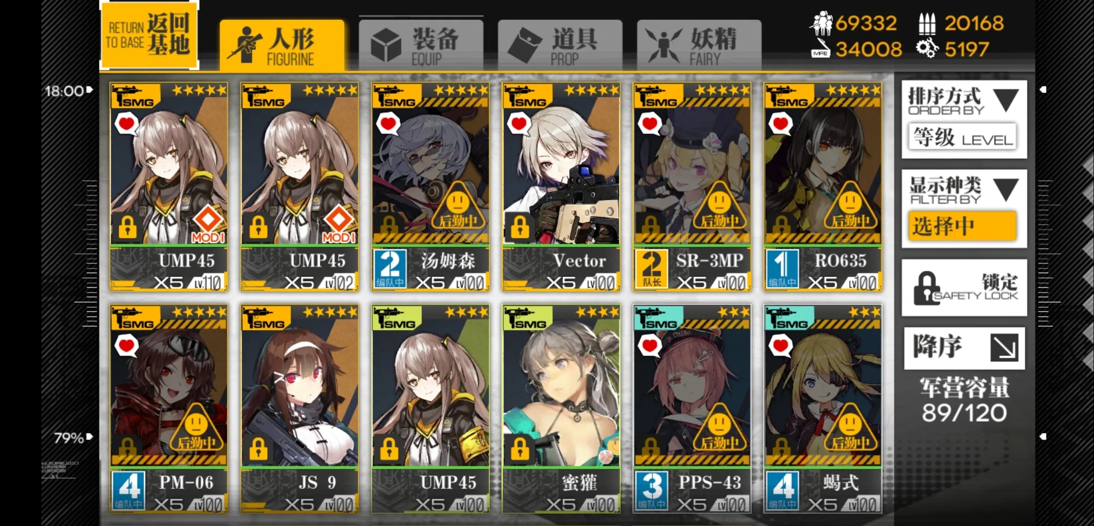 少女前线哪些五星枪值得练