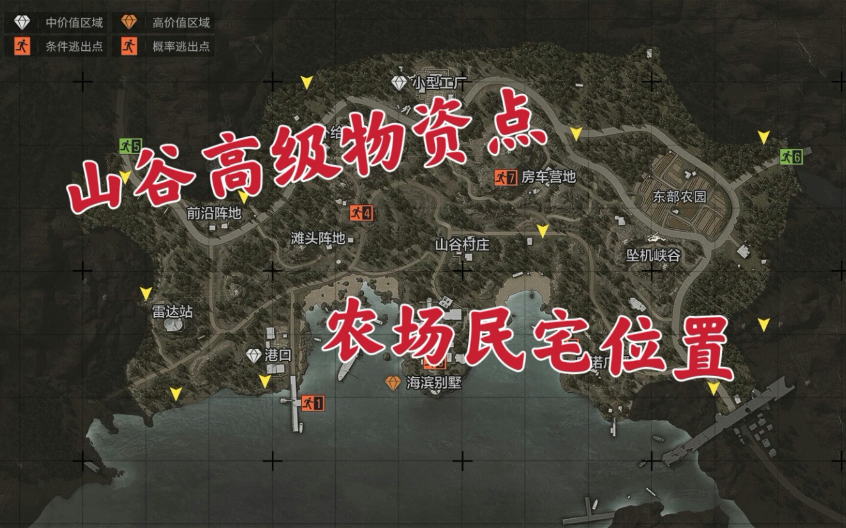 暗区突围最好的装备搭配