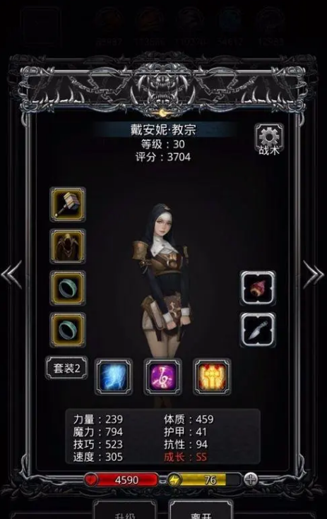 地下城堡2图14矿洞怎么过