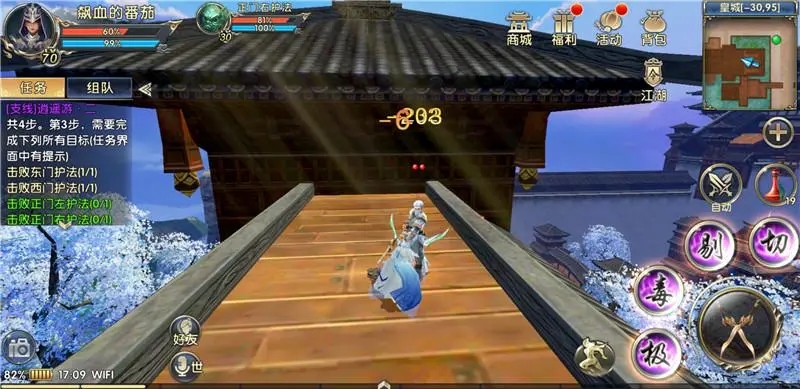 卧虎藏龙贰生活技能有无哪些快速升级的途径