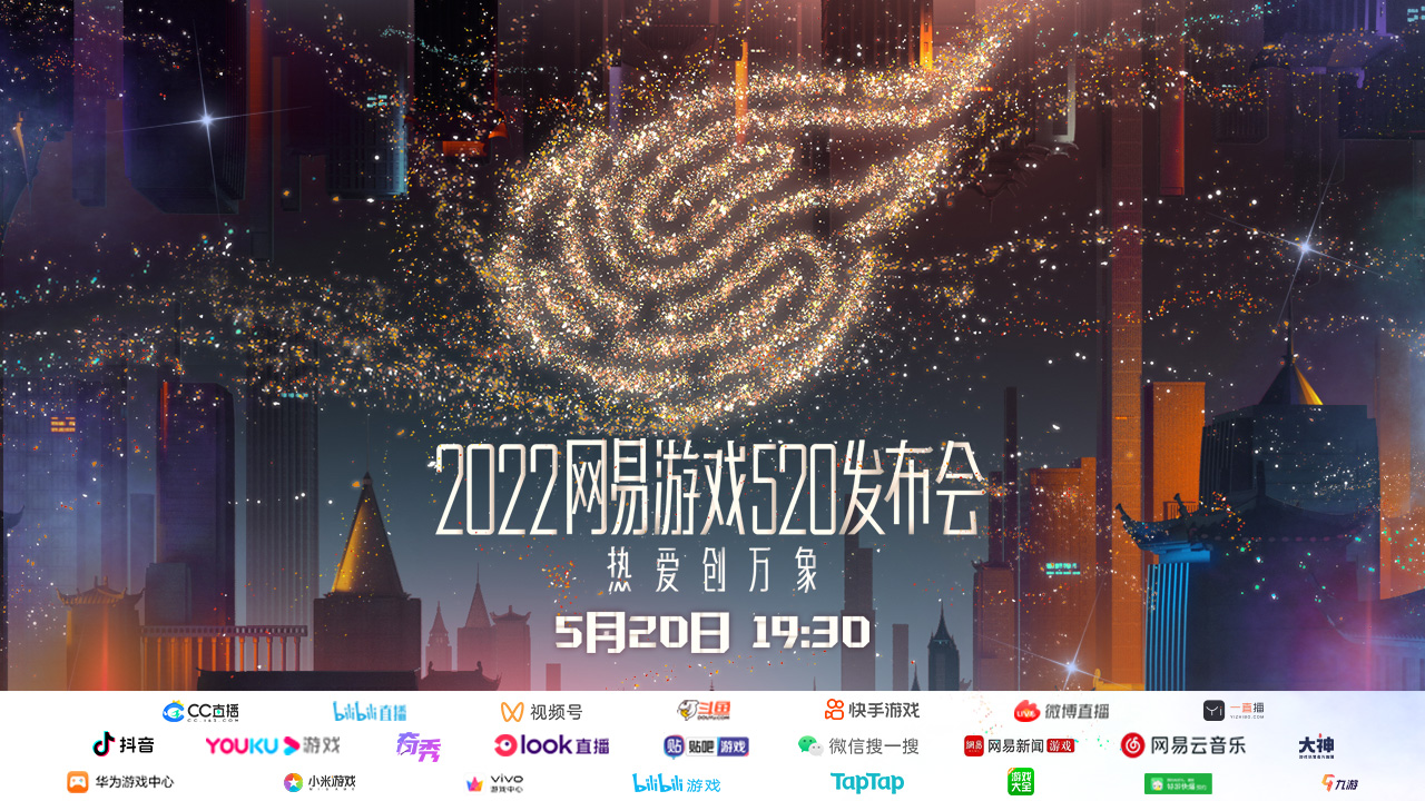 梦幻西游成就点1600有什么特别的地方