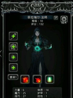 地下城堡3攻略恒金矿石