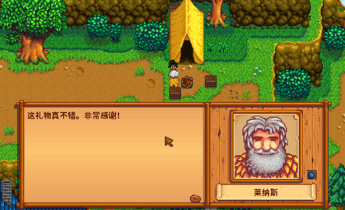 星露谷物语多余的物品放哪里