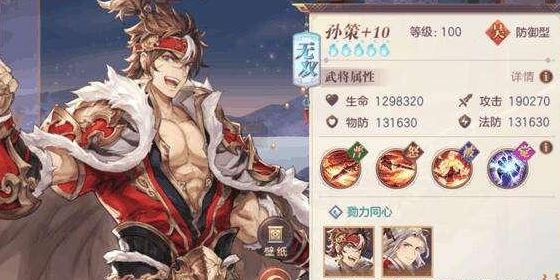 三国志幻想大陆中后期最强阵容如何搭配