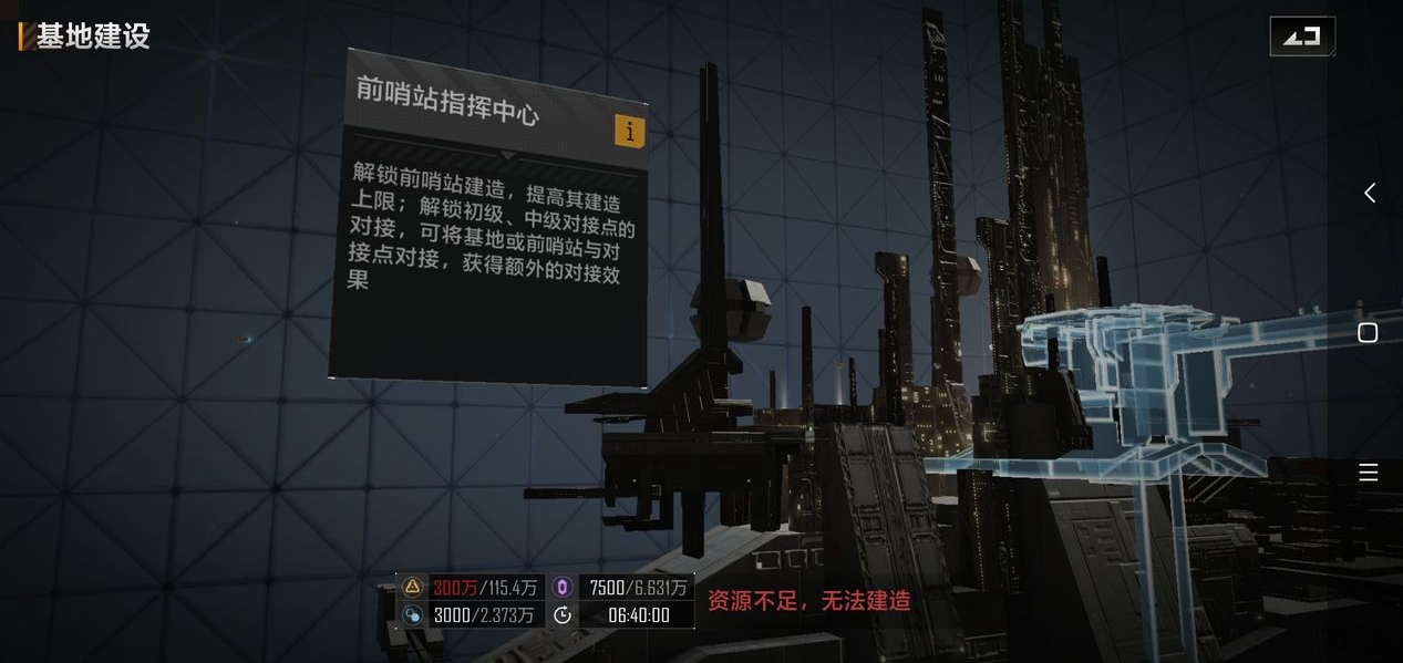 无尽的拉格朗日金色船是怎么弄的