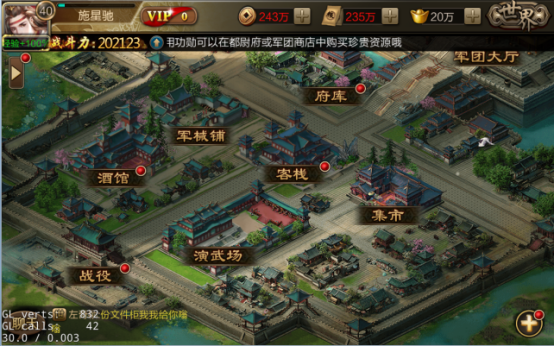 攻城三国学府娃娃技能搭配