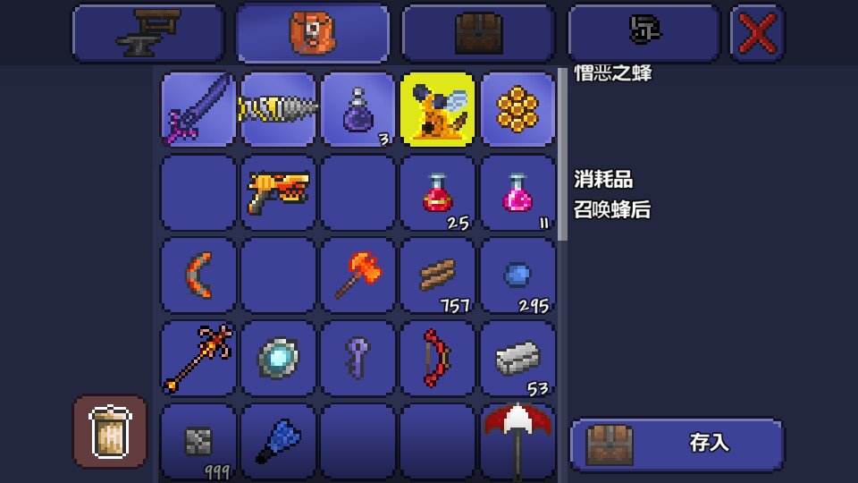 泰拉瑞亚地狱宝箱怪怎么刷