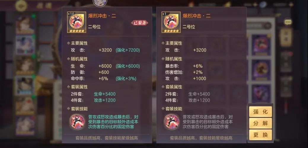三国志幻想大陆新手阵容怎么搭配