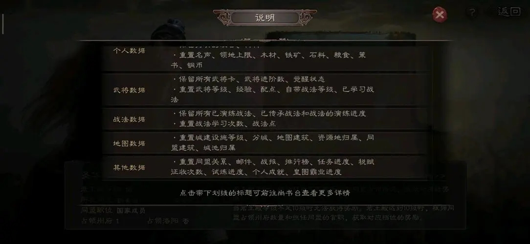 三国志战略版武将怎么配