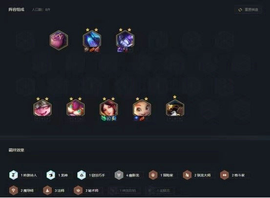 想要了解云顶之弈新版本的最强阵容怎么办