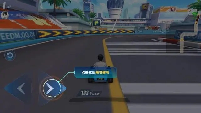 qq飞车朱雀航海怎么得