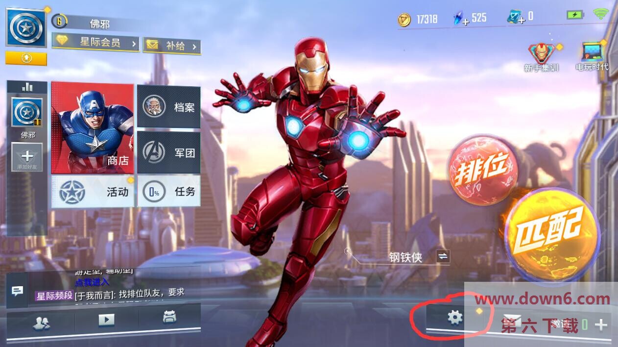 漫威超级争霸战水晶怎么开