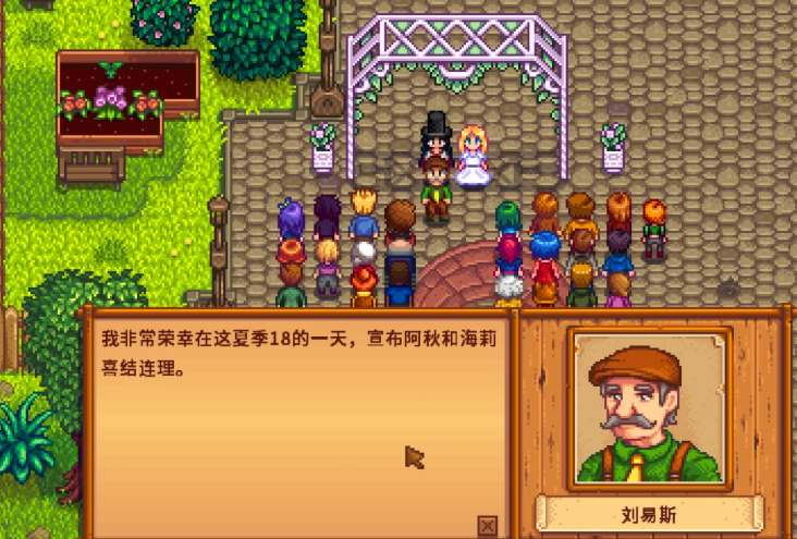 星露谷物语失物招领处在哪里