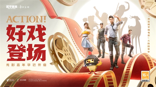 怎么才能获取和平精英海岛的出生岛信标