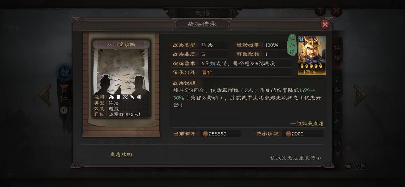 三国志战略版打不过别人怎么办