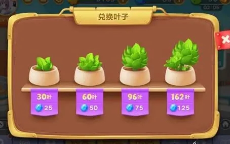 保卫萝卜3小知怎么得